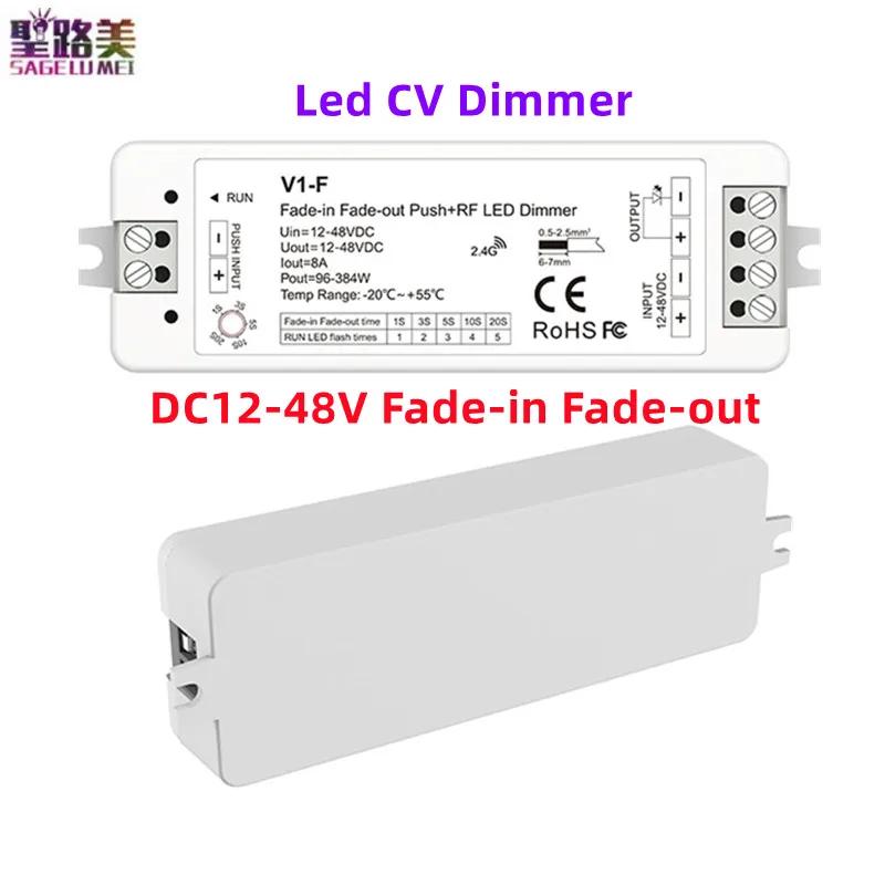 V1-F Ǫ  2.4G RF LED CV , ܻ Ʈ  ̵  ̵ ƿ, 5  ̵ ӵ , 1CH * 8A DC12-48V